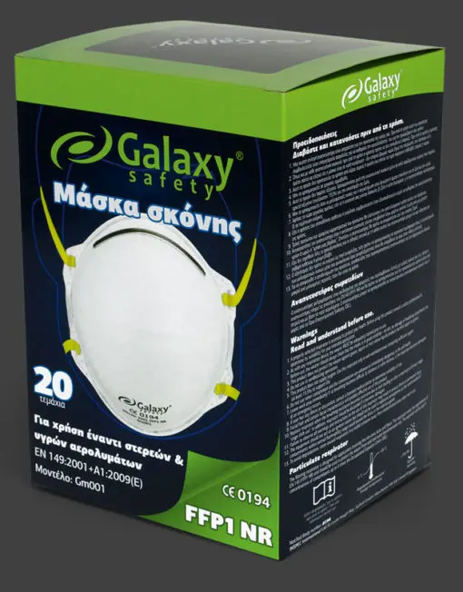 GALAXY 92001 : ΜΑΣΚΑ ΣΚΟΝΗΣ FFP1 NR GM001
