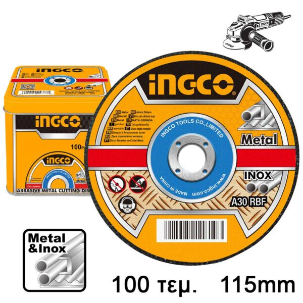 INGCO MCD10115100 : Δίσκοι Κοπής Σιδήρου inox 100 τεμ / κουτί 115mm x 1.2mm